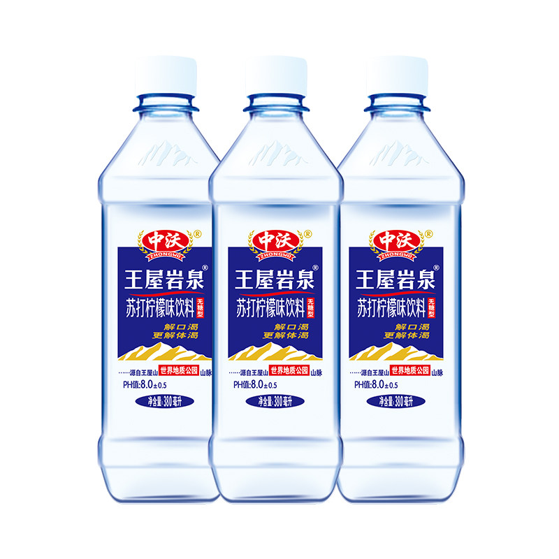 【官方旗舰店】中沃王屋岩泉弱碱苏打水无糖饮用水380ml*24整箱V_虎窝淘