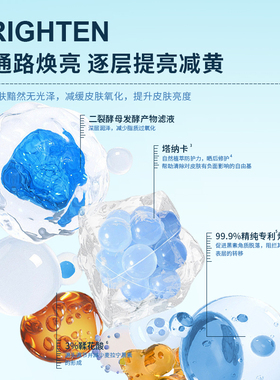 雅吕三代积雪草精华水清爽型