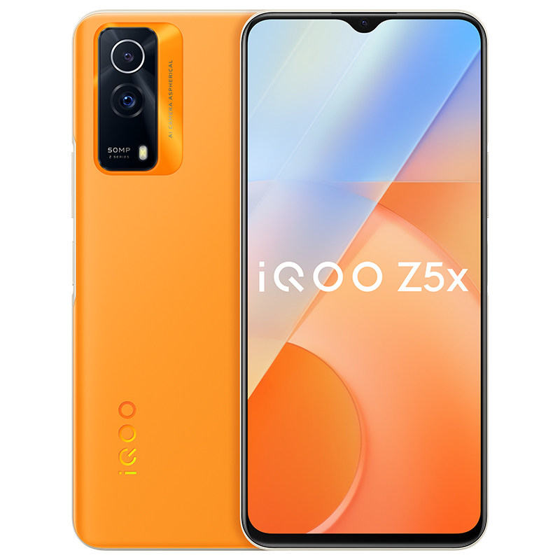 vivo iqoo z5x旗舰ipooz5x手机 iQOO华大手机