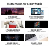 Huawei, легкий портативный металлический ноутбук для школьников, 13 дюймов, бизнес-версия, коллекция 2021