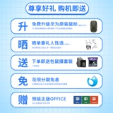 Huawei, легкий и тонкий ноутбук для школьников, 14, 14S, intel core i5, intel core i7, 14 дюймов, полноэкранный дисплей, бизнес-версия