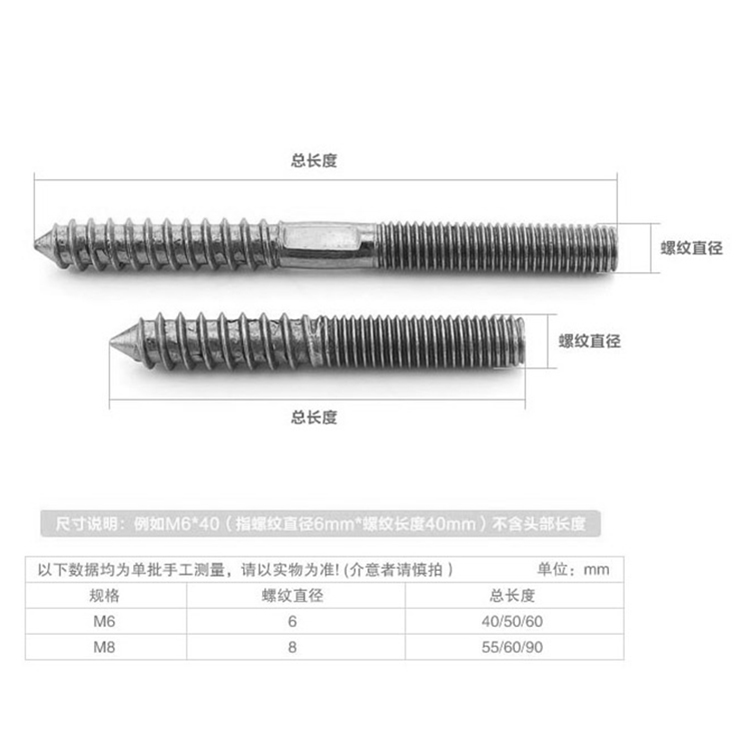 家具链接件螺杆螺丝自攻螺丝钉铁双头尖尾M6m8*x40x50x55x60x90mm-图0