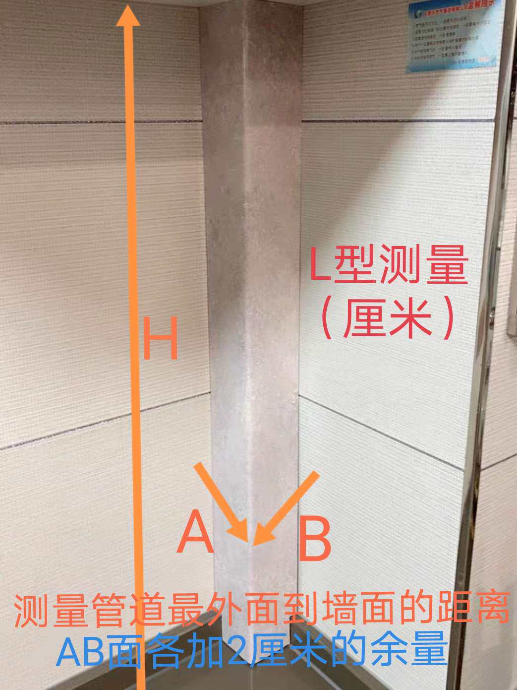 包下水管道装饰护角遮挡明管包管高档亚克力覆膜高密度发泡板材质,淘宝优惠券,粉丝福利购,淘宝优惠卷