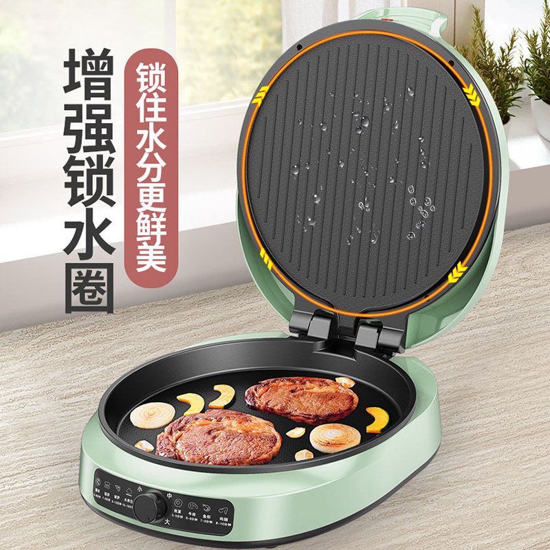 德烤正品家用双面加热电电饼铛 德烤电饼铛/可丽饼机/薄饼机