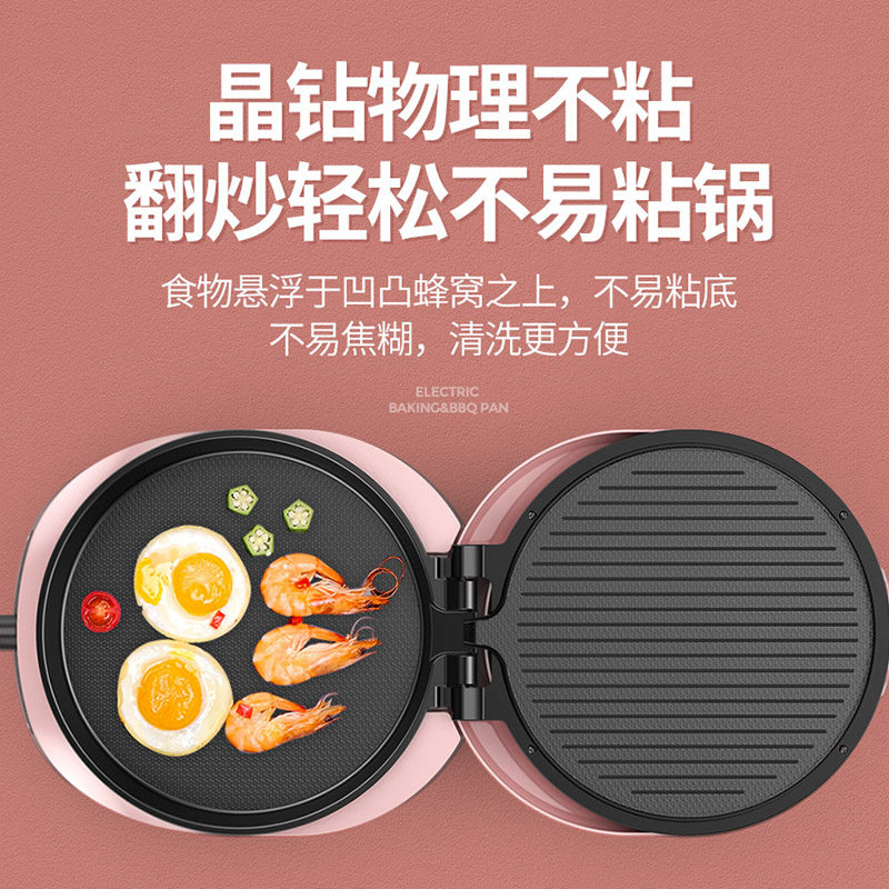 德烤正品家用双面加热电电饼铛 德烤电饼铛/可丽饼机/薄饼机