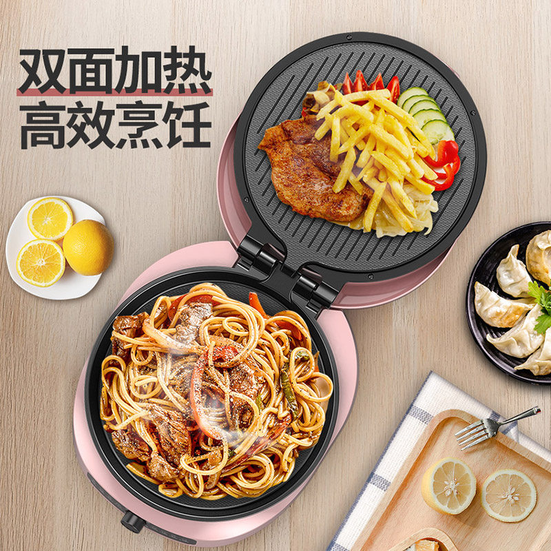 德烤正品家用双面加热电电饼铛 德烤电饼铛/可丽饼机/薄饼机