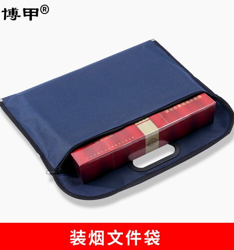 B4双层拉链手提大容量帆布办公会议档案资料文件袋大牛津布装烟袋 - 图0
