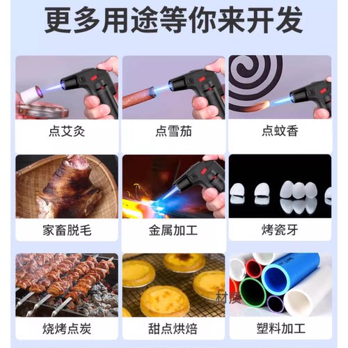 防风打火机充气点火器雪茄点香点艾灸艾条专用焊枪喷枪火棒长手柄 - 图3