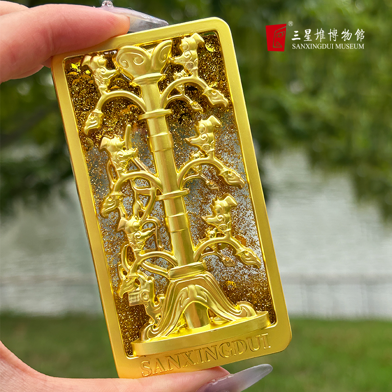 三星堆博物馆文创古蜀秘语神树流沙冰箱贴创意节日生日礼物送朋友