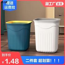 Darling Creative Fashion Home Trash Can Makeup Room Living Room Large Size Bedroom Office With Press Circle No Cover Kitchen