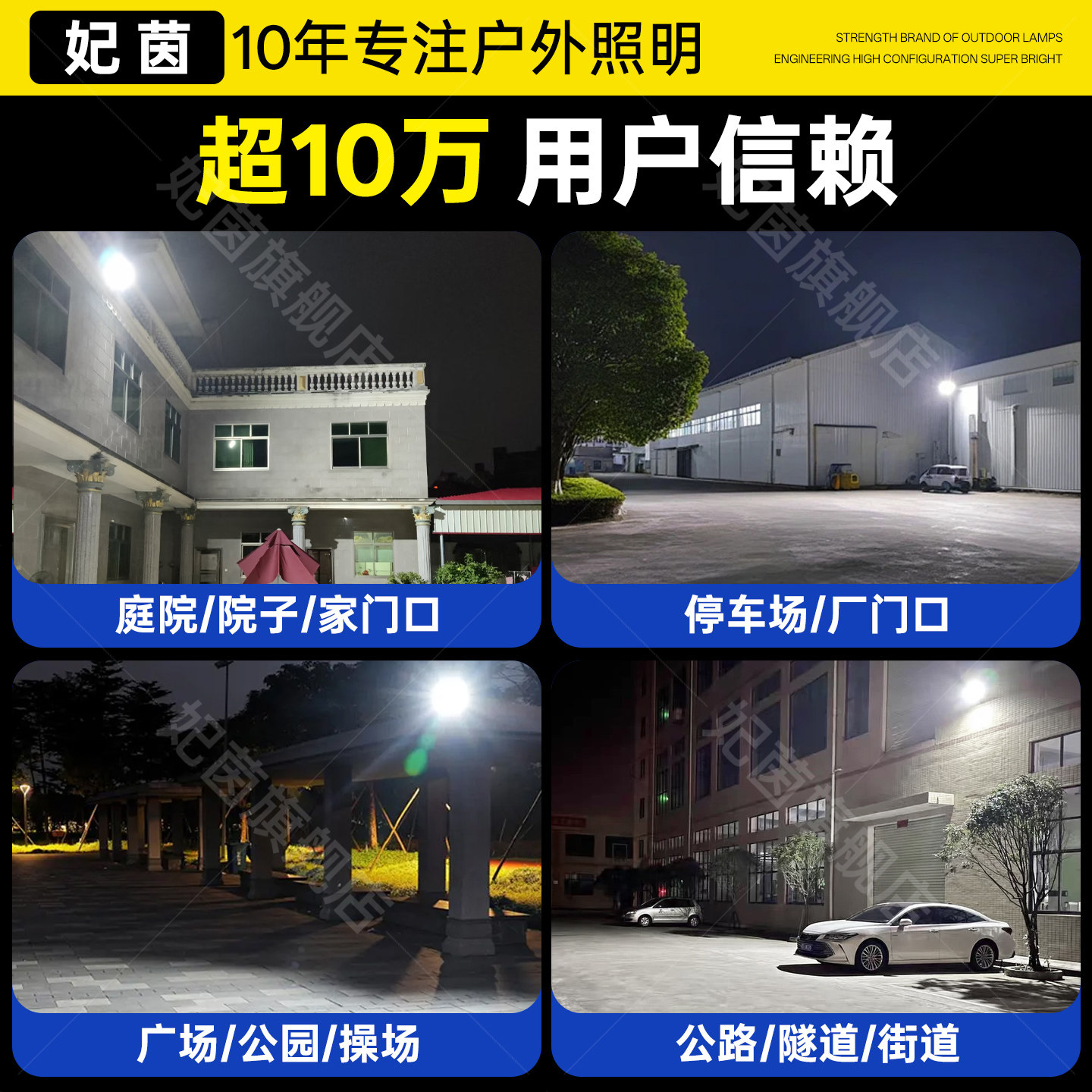 新国标led投光灯车间厂房户外防水照明灯200w室外射灯超亮探照灯,淘宝优惠券,粉丝福利购,淘宝优惠卷