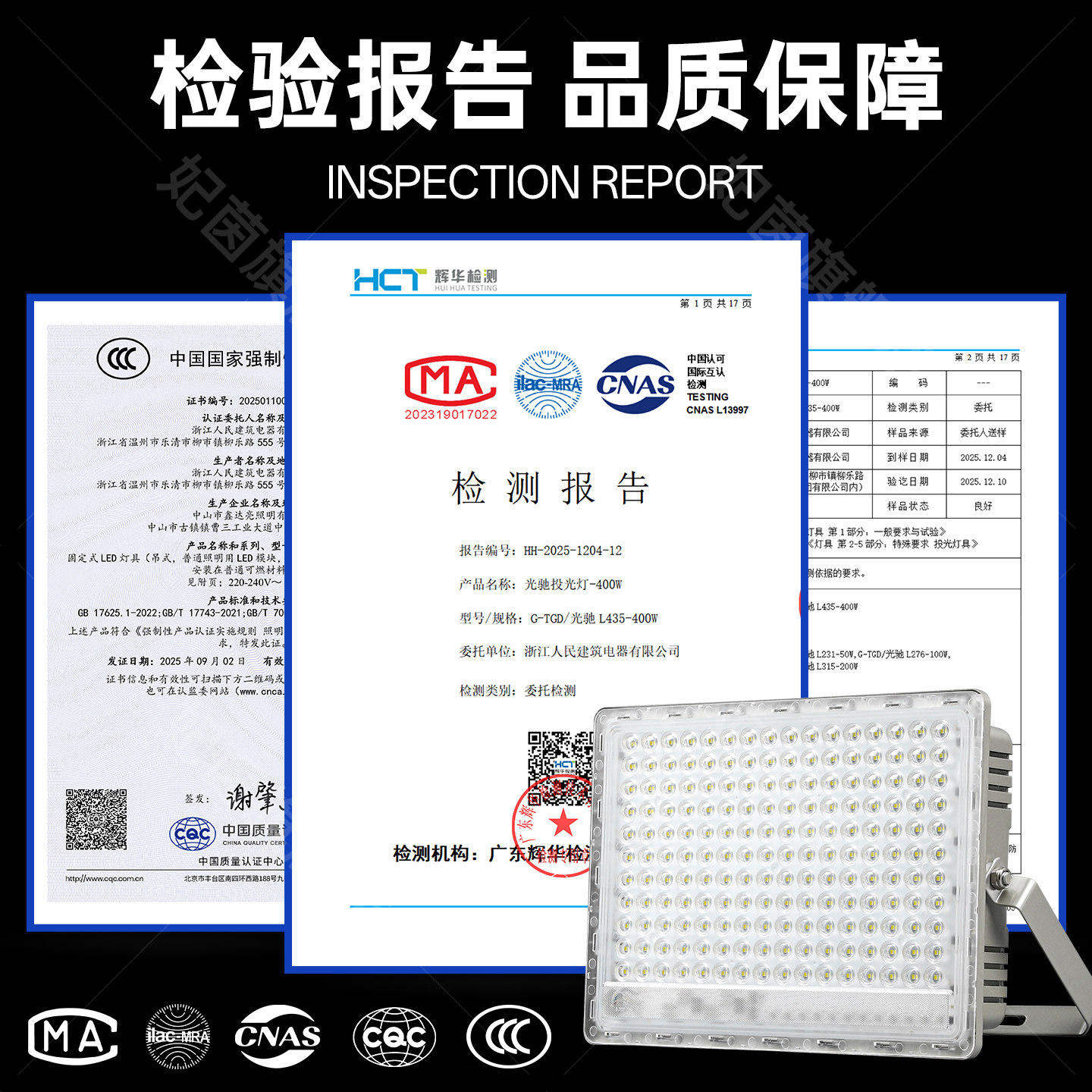 新国标led投光灯车间厂房户外防水照明灯200w室外射灯超亮探照灯,淘宝优惠券,粉丝福利购,淘宝优惠卷