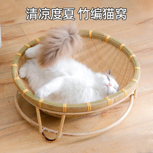 竹编猫窝四季通用藤编夏季草编猫床夏天猫咪睡觉凉席编织凉窝睡窝 - 图3