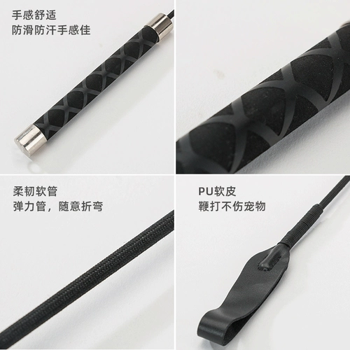 Light Dog Banting Dog Stick Love Принимая образовательные домашние животные собаки и собаки, кожаный кнут ведущий артефакт тренировок собак