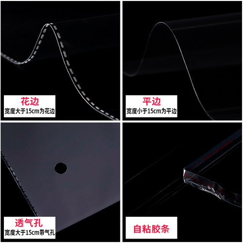 OPP不干胶自粘袋透明袋子衬衫服装包装袋衣服塑料自封袋定制印刷 - 图2