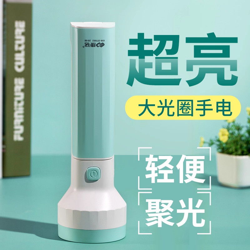 康铭USB充电折叠台灯宿舍学生护眼家用小夜灯应急照明灯大容量