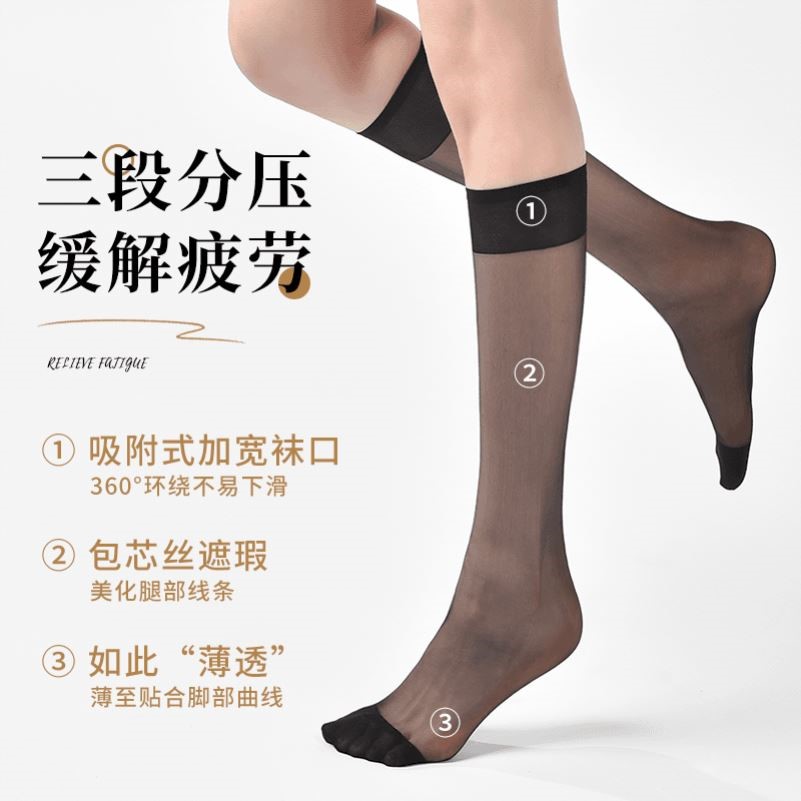 2024夏季水晶美腿袜女小腿袜长筒薄款防滑袜中筒防勾丝无痕袜 - 图2