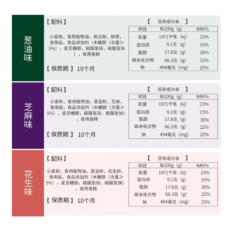 木糖醇压缩饼干糖尿人干粮无糖精 麦趣食品压缩饼干