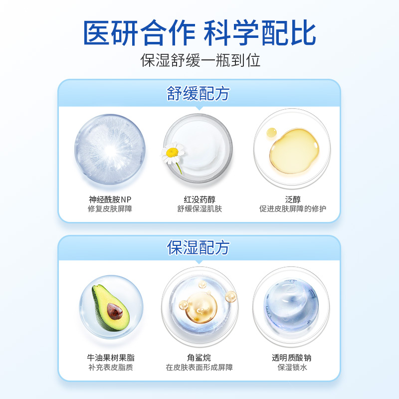 順峰寶寶兒童保濕特潤霜225g嬰兒滋潤秋冬面霜身體乳潤膚乳干癢紅_順峰寶寶旗艦店_嬰童用品