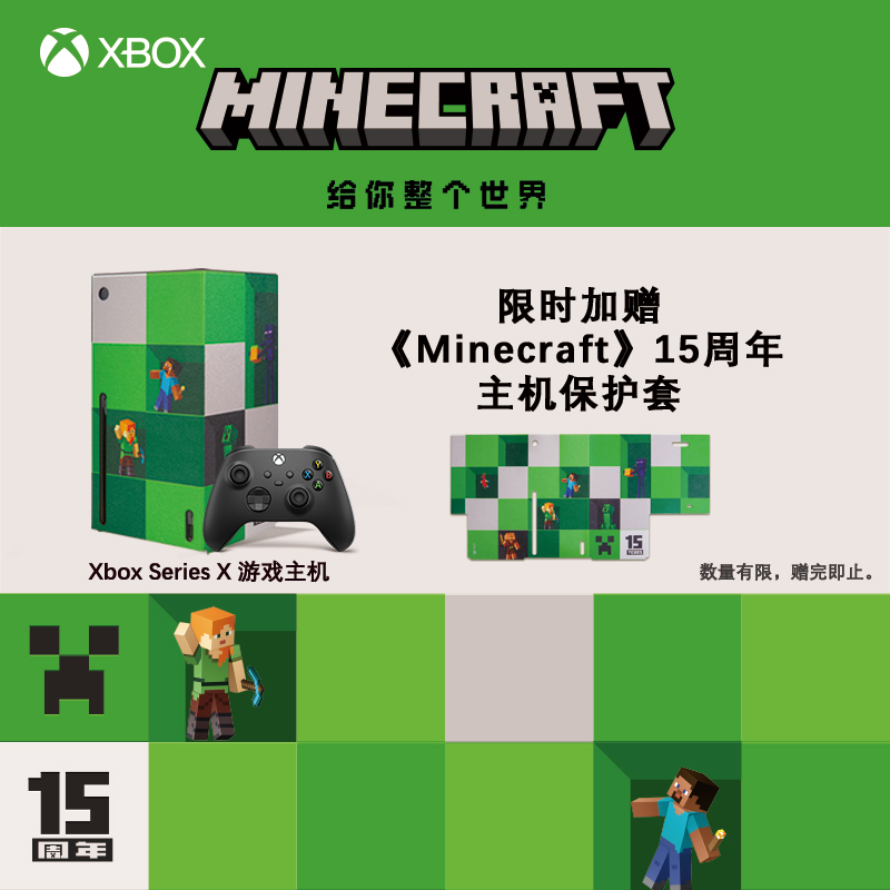 微软xbox series s/x xsx xss 次时代游戏主机 高清4k主机 xbox 1TB家庭娱乐电视游戏主机国行家用游戏主机 - 图0