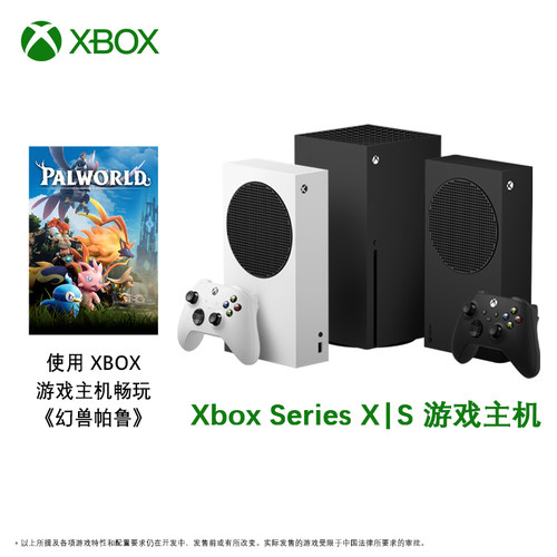 微软xbox series s/x xsx xss次时代游戏主机高清4k主机 xbox 1TB家庭娱乐电视游戏主机国行家用游戏主机-图0