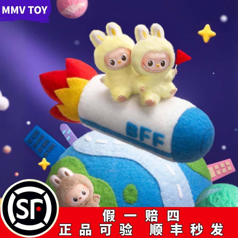 POPMART泡泡玛特心底密码拉布布四代搪胶毛绒迷你挂件盲盒LABUBU,淘宝优惠券,粉丝福利购,淘宝优惠卷