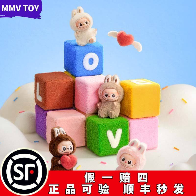 POPMART泡泡玛特心底密码拉布布四代搪胶毛绒迷你挂件盲盒LABUBU,淘宝优惠券,粉丝福利购,淘宝优惠卷