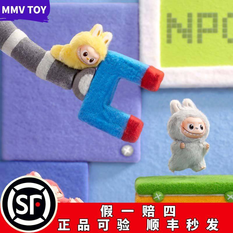 POPMART泡泡玛特心底密码拉布布四代搪胶毛绒迷你挂件盲盒LABUBU,淘宝优惠券,粉丝福利购,淘宝优惠卷