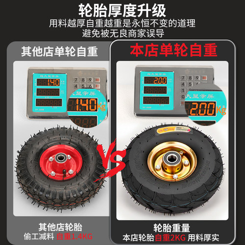 奕辰充气万向轮轮子打气轮胎重型10寸充气轮子手推车刹轮胎小轱辘 - 图1