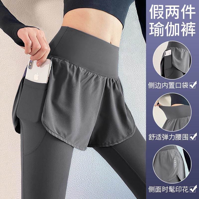 瑜伽裤女高腰提臀长裤春秋瑜伽服训练假两件健身裤跑步运动套装女 - 图0