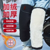 Электрические длинные зимние ветрозащитные удерживающие тепло гетры, длина макси, увеличенная толщина