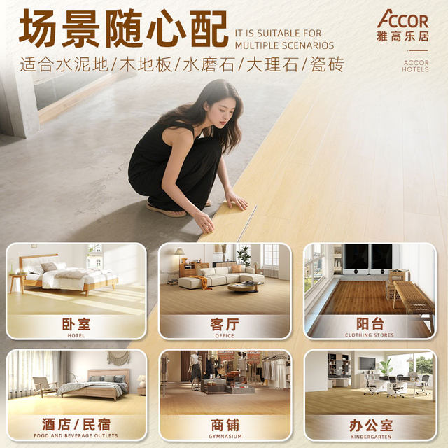 Anti-smoke + silent + new material aldehyde-free spc floor