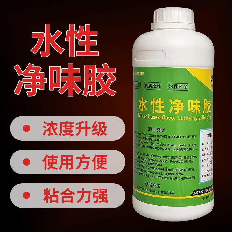 水性万能胶压敏胶大桶pvc地板胶强力速干防水墙面水泥地瓷砖专用,淘宝优惠券,粉丝福利购,淘宝优惠卷