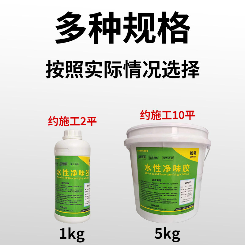 水性万能胶压敏胶大桶pvc地板胶强力速干防水墙面水泥地瓷砖专用,淘宝优惠券,粉丝福利购,淘宝优惠卷