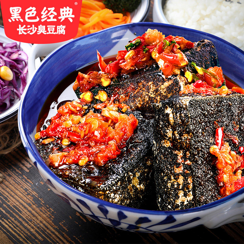 3袋长沙油炸湖南特产香辣臭豆腐 众福八运食品臭豆腐