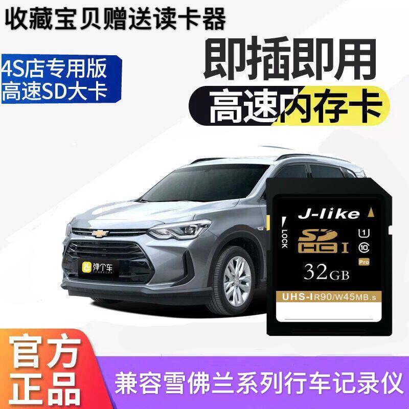 行车记录仪大卡推荐品牌 新人首单立减十元 21年6月 淘宝海外