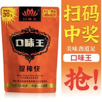Betel Nut Taste King 20 RMB30 Loaded Golden Phoenix Coffee Taste Original Sweep Code for the Divine Quick Green Fruit Ice Hammer