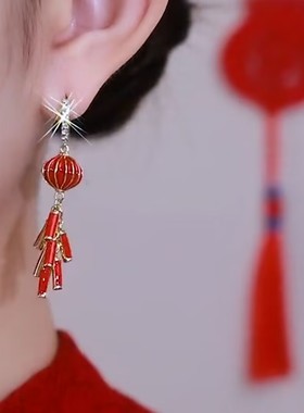 中国风灯笼鞭炮耳环红色喜庆耳坠网红设计感新娘耳饰2022年新款潮