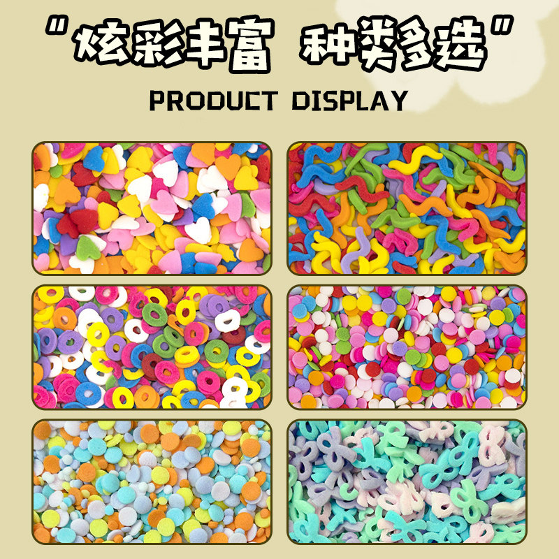 彩色系生日蛋糕装饰糖圆圈曲线爱心混装烘焙甜点甜甜圈冰激凌装扮,淘宝优惠券,粉丝福利购,淘宝优惠卷