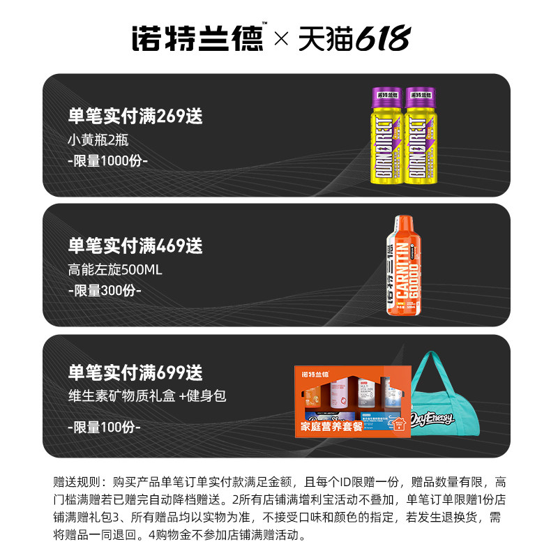 诺特兰德维生素c咀嚼片片复合含片 诺特兰德冠瑞特维生素/复合维生素