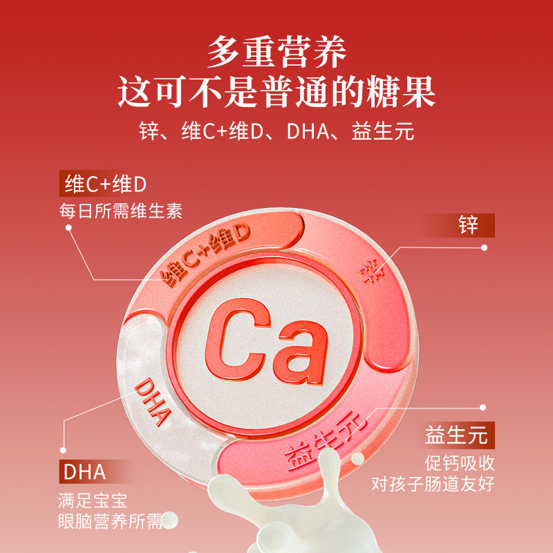  诺特兰德冠瑞特牛初乳