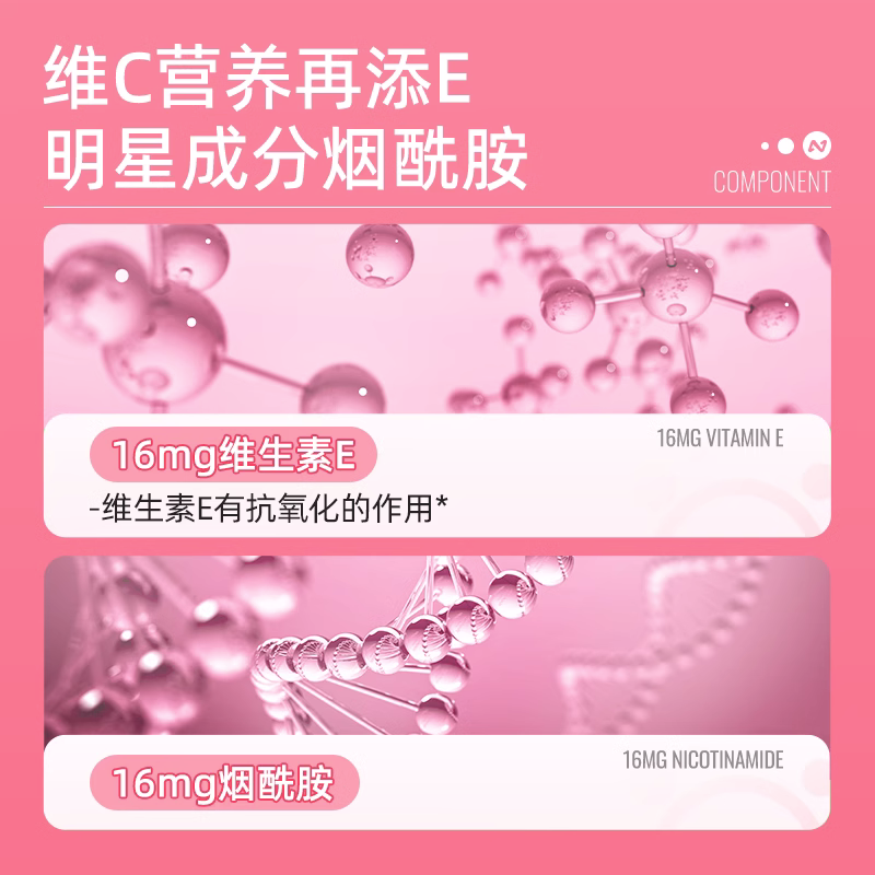  诺特兰德冠瑞特维生素/复合维生素