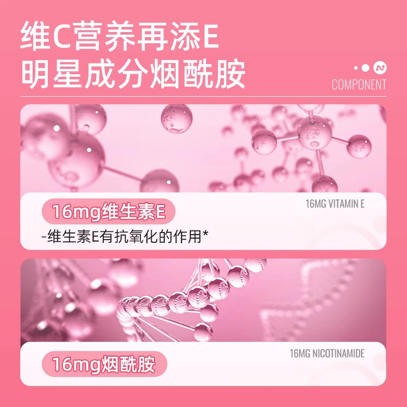  诺特兰德冠瑞特维生素/复合维生素