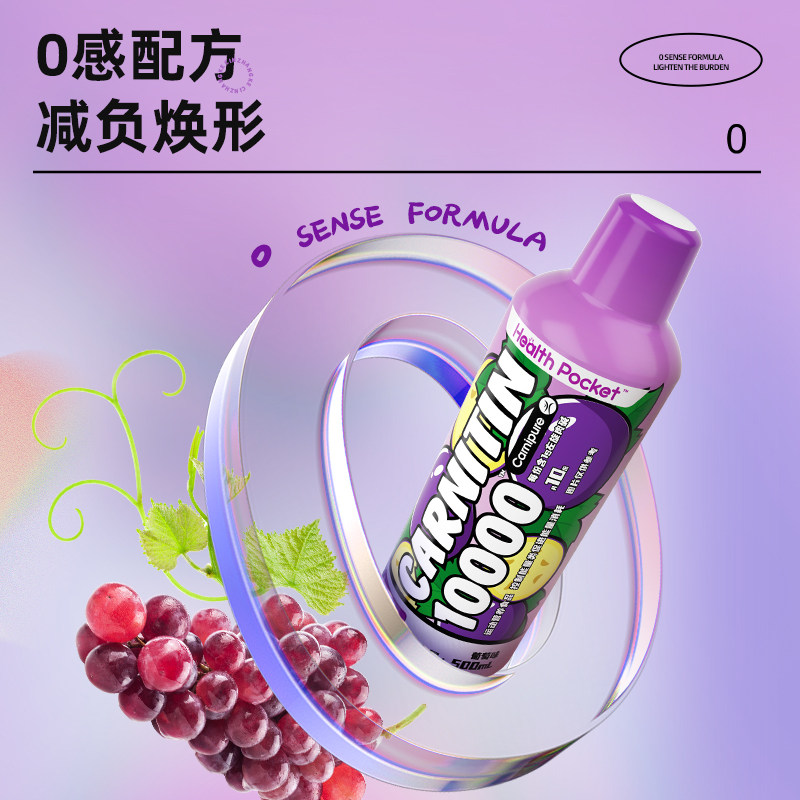 诺特兰德左旋6万2万10万 100000饮料 诺特兰德冠瑞特左旋肉碱