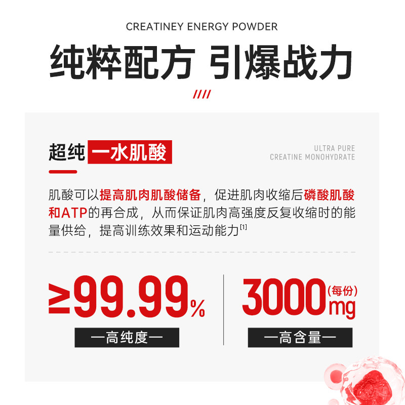 诺特兰德肌酸一水肌酸耐力爆发力锌镁肌酸粉甜菜根粉非支链氨基酸,淘宝优惠券,粉丝福利购,淘宝优惠卷