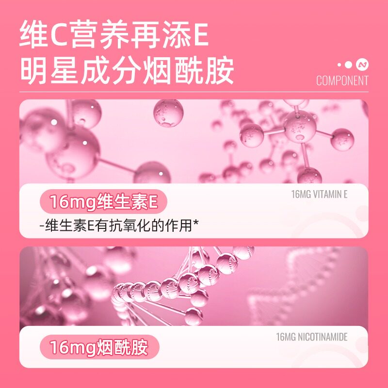  诺特兰德冠瑞特维生素/复合维生素