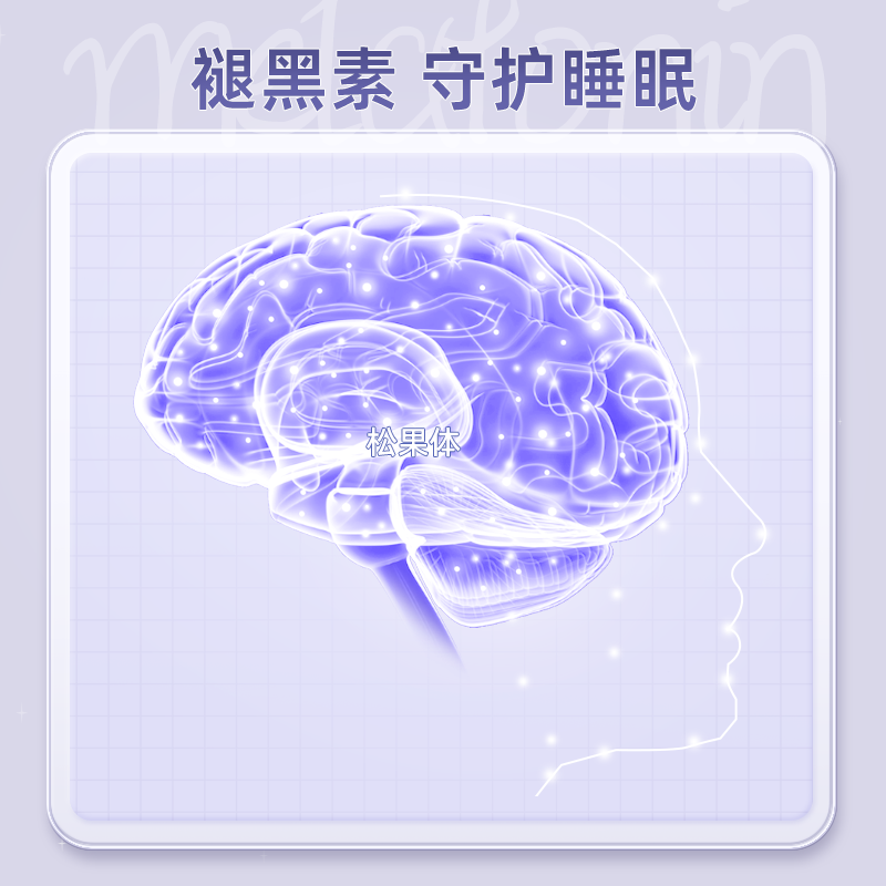 诺特兰德褪黑素安瓶助眠改善睡眠助眠维生素B6非褪黑素软糖正品-图2