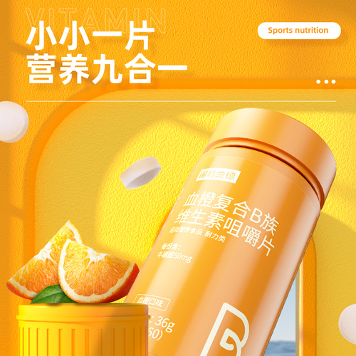诺特兰德复合B族维生素咀嚼片多种维生素 b6 b12全族b b1 b2搭配c 诺特兰德复合B族维生素咀嚼片多种维生素 b6 b12全族b b1 b2搭配c