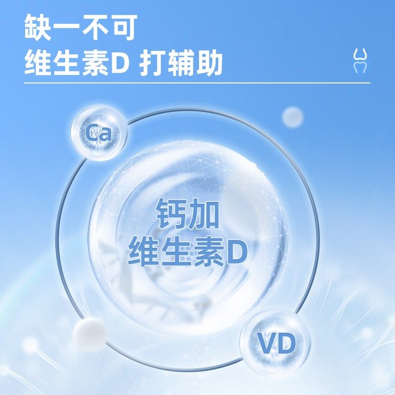 诺特兰德钙片维生素d儿童补咀嚼片 诺特兰德冠瑞特钙铁锌/钙镁