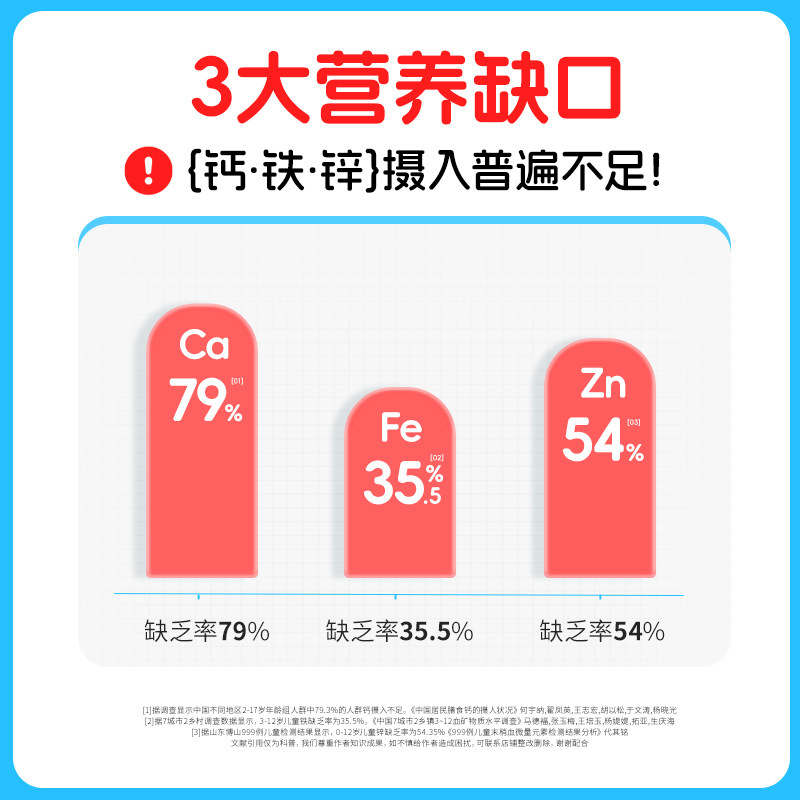 【秒杀】诺特兰德有机液体钙铁锌儿营养直饮包童官方旗舰店正品,淘宝优惠券,粉丝福利购,淘宝优惠卷